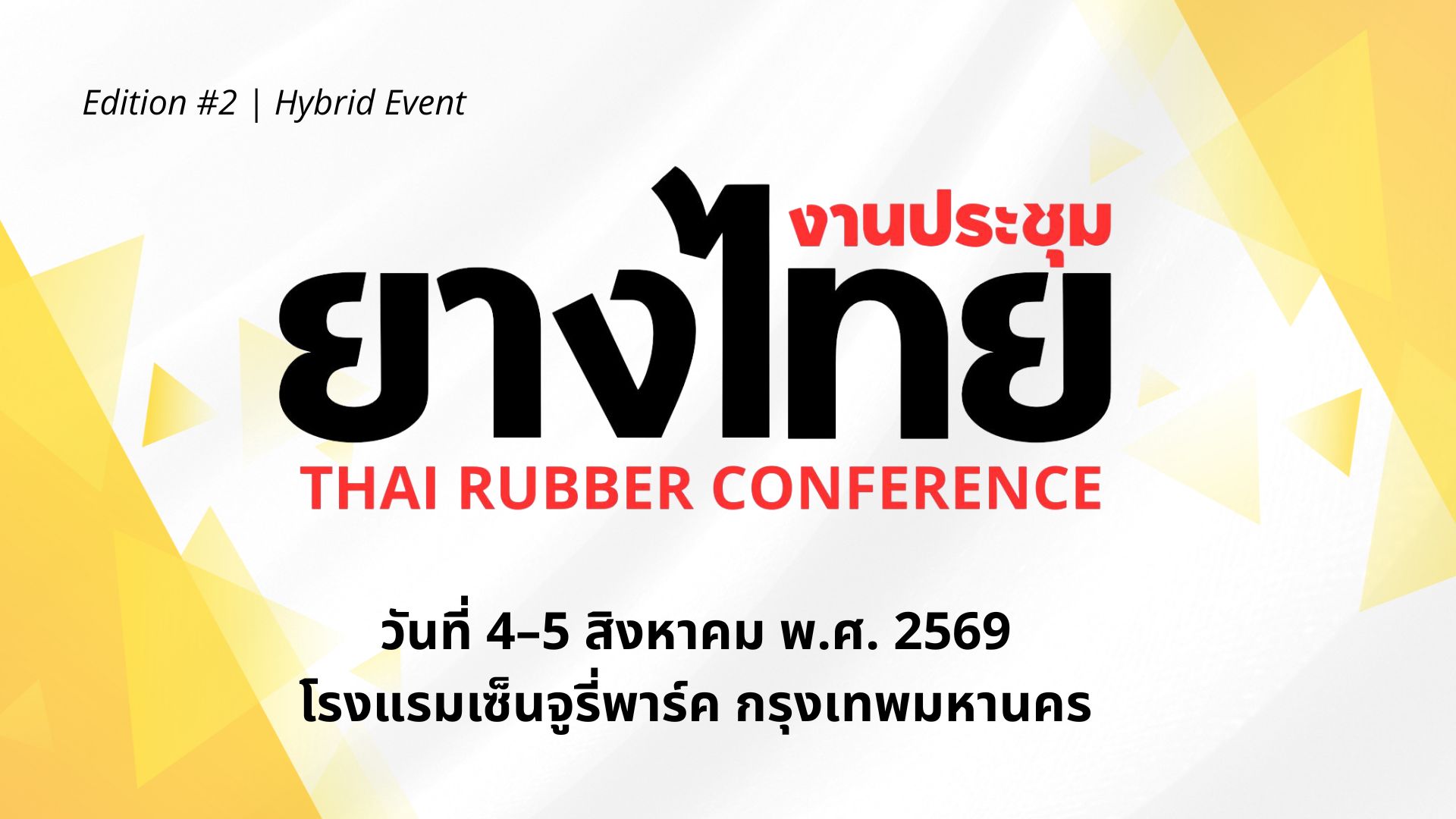 Thailand Rubber 2026