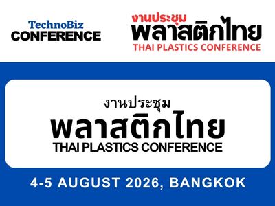 Thai Plastic Conference 2026